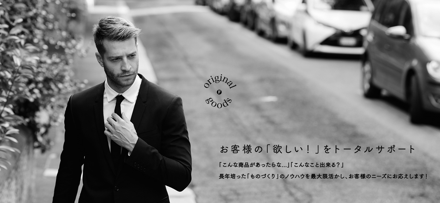 オリジナルグッズ フジマキネクタイ FUJIMAKI NECK<meta http-equiv="refresh" content="0;url=https://northshorefinefoods.com/?">TIE お客様の「欲しい！」をトータルサポート 「こんな商品あったらな…」「こんなこと出来る？」 長年培った「ものづくり」のノウハウを最大限活かし、お客様のニーズにお応えします！